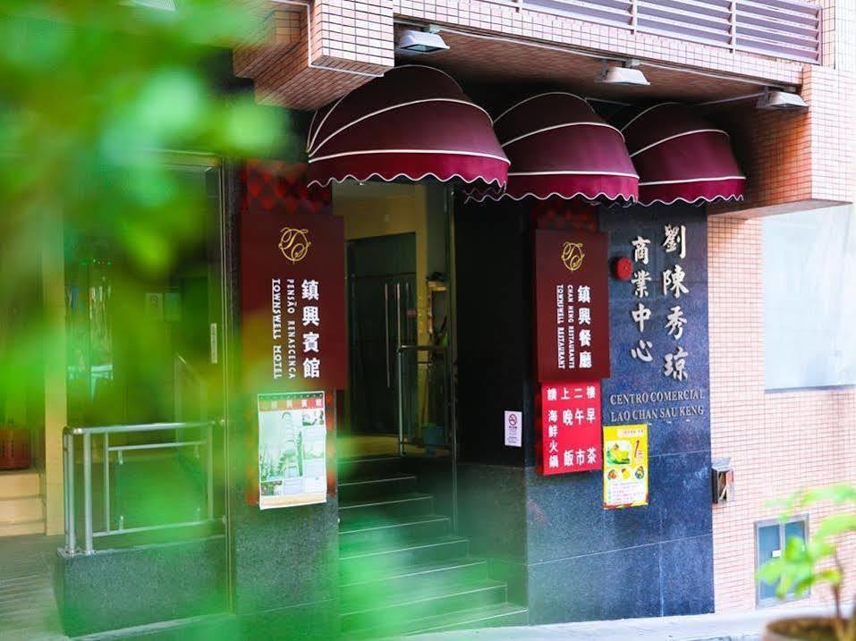 Towns Well Hotel Macao Exterior foto